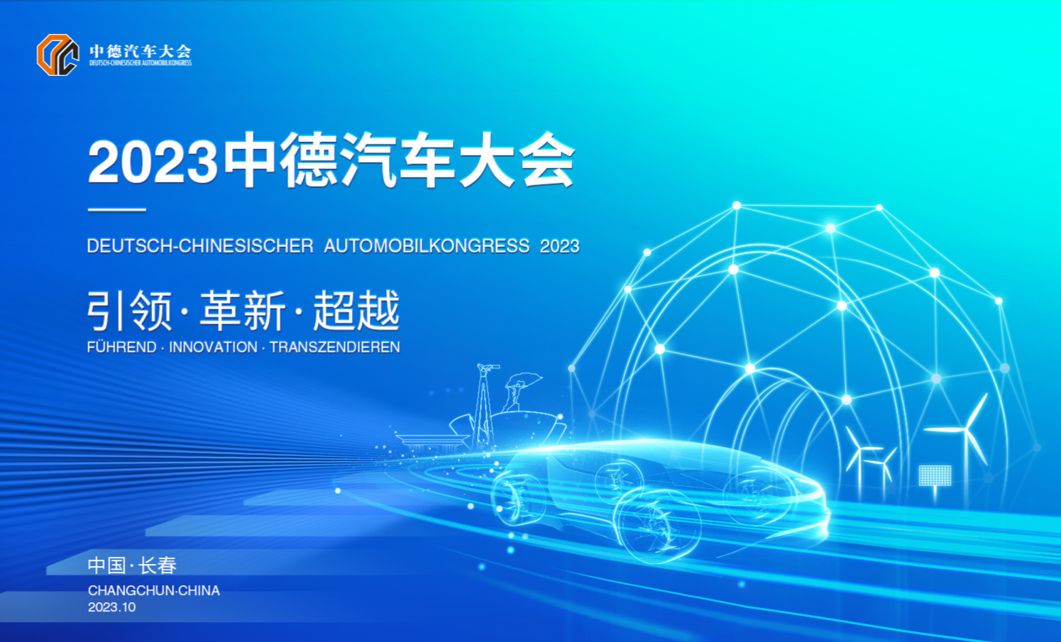 6535d3573ffdd.png 微信截图_20231020091052.png