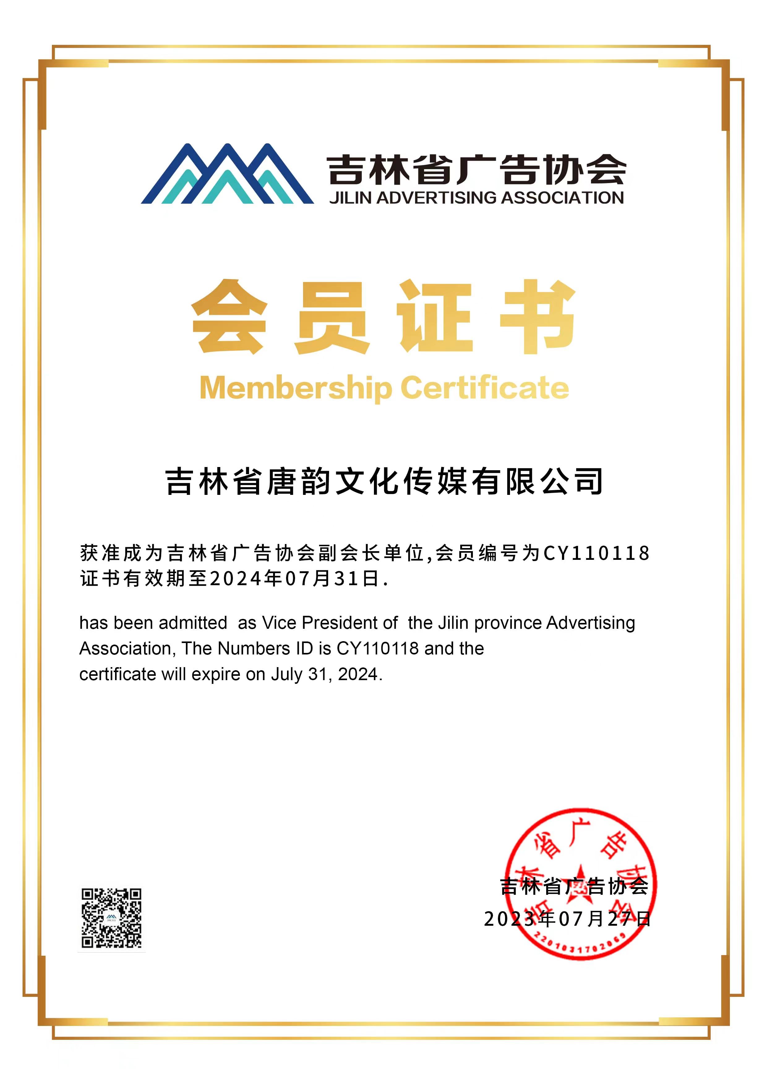 微信图片_20231121103003.jpg